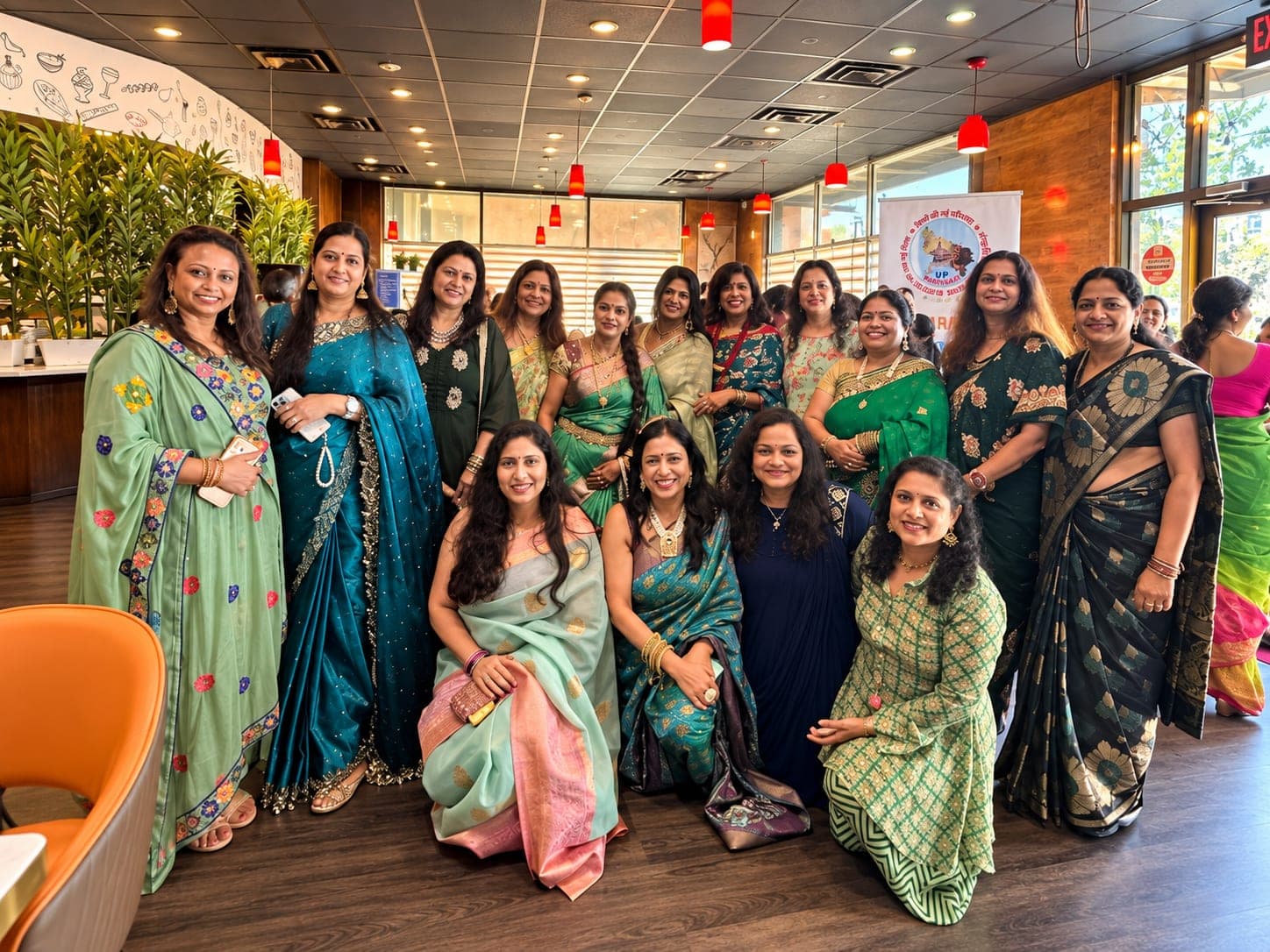 Sakhi Milan